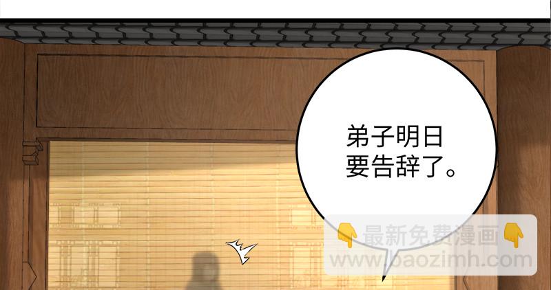 第一百二十三话 另有佳偶57