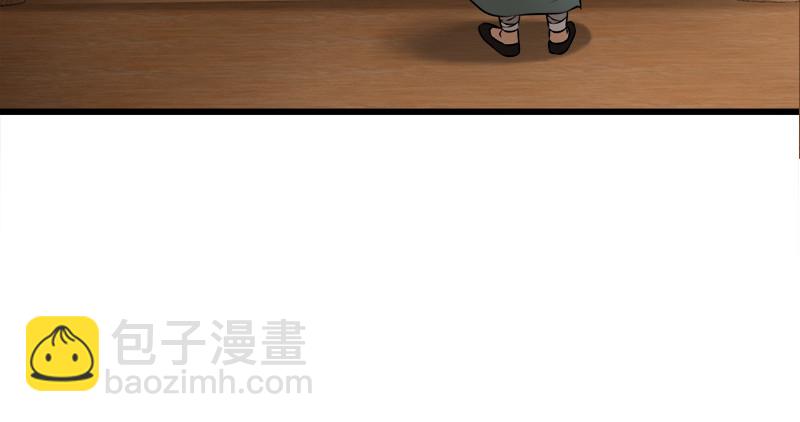 第一百二十三话 另有佳偶59
