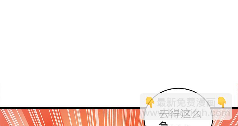 第一百二十三话 另有佳偶60