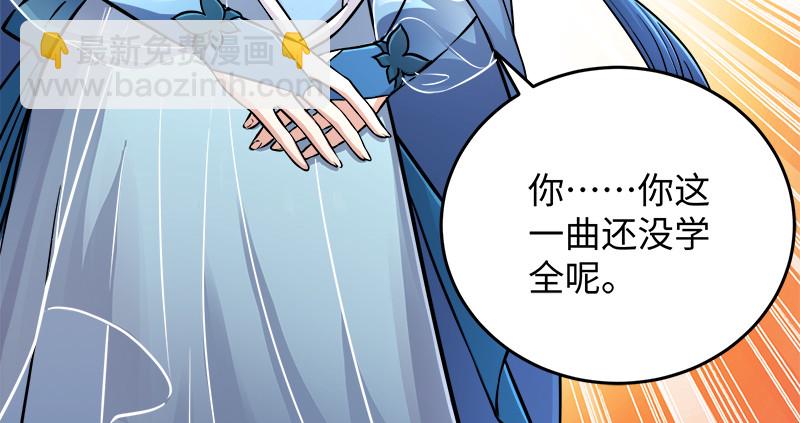 第一百二十三话 另有佳偶63