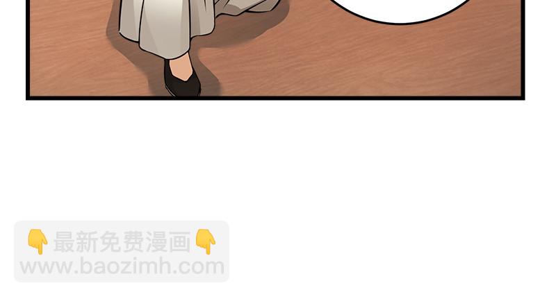 第一百二十三话 另有佳偶68