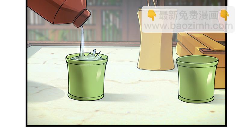第一百二十三话 另有佳偶85