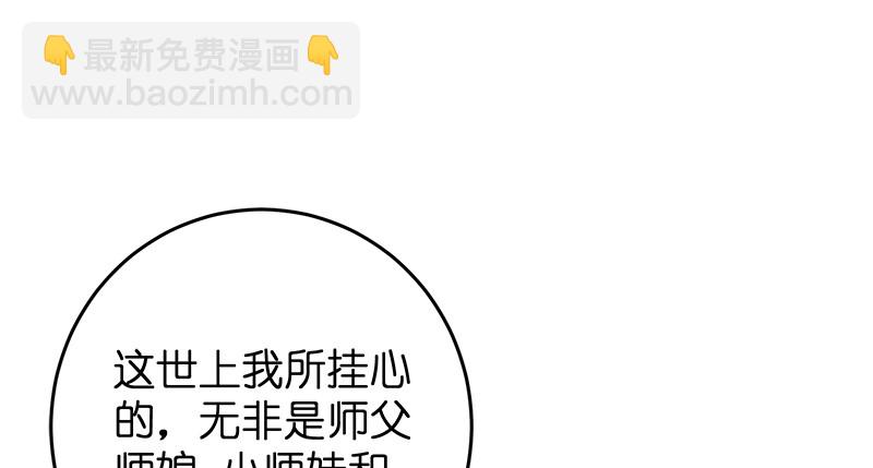 第一百二十三话 另有佳偶86