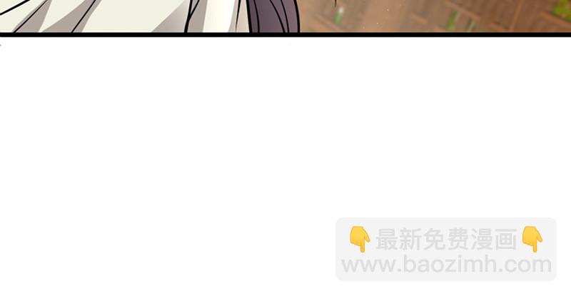 第一百二十三话 另有佳偶9