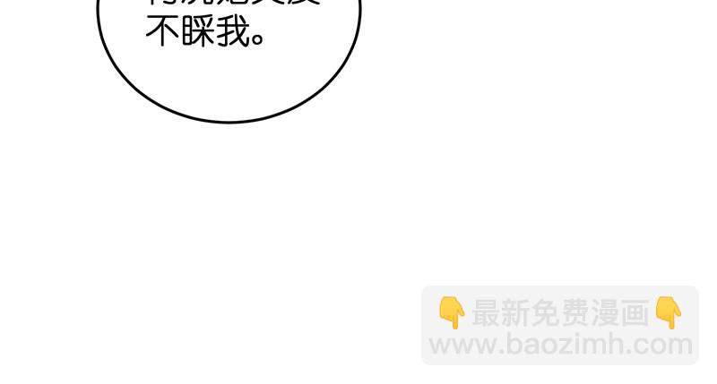 第一百二十三话 另有佳偶99