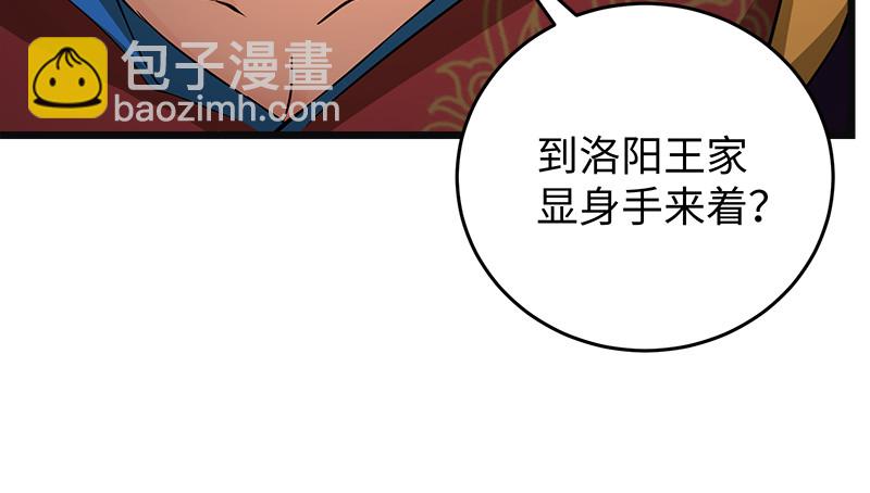 第一百二十四话 送行104