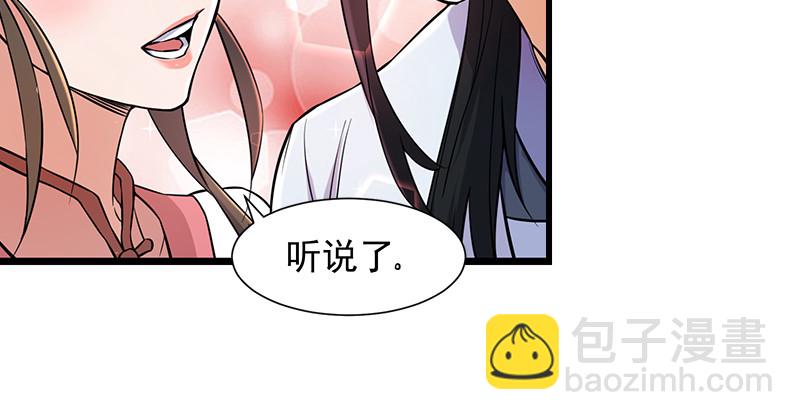 第一百二十四话 送行112