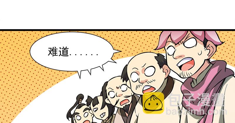 第一百二十四话 送行113