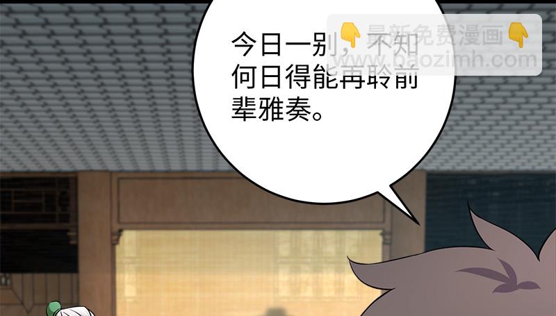 第一百二十四话 送行12