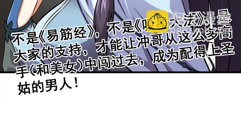 第一百二十四话 送行131