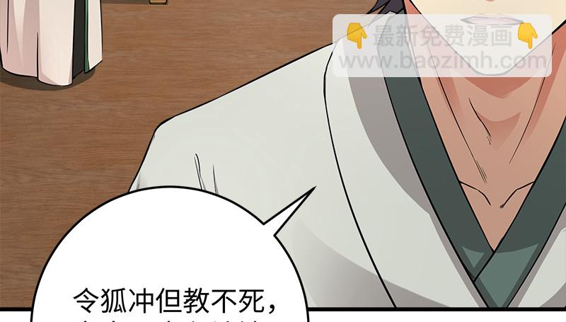 第一百二十四话 送行14