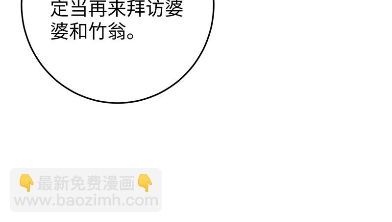 第一百二十四话 送行15