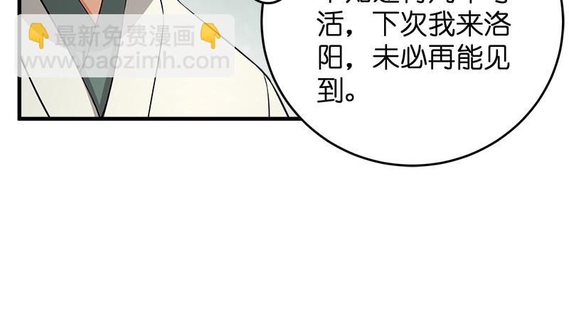 第一百二十四话 送行18