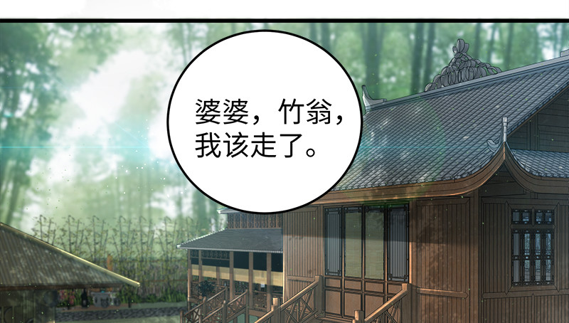 第一百二十四话 送行2