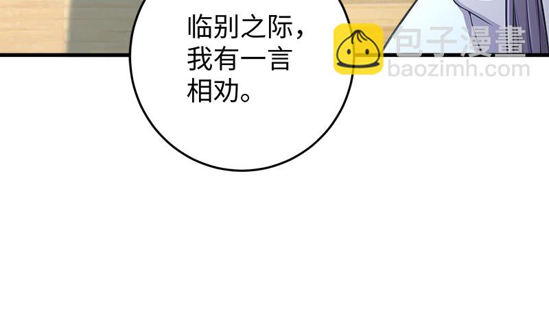 第一百二十四话 送行21