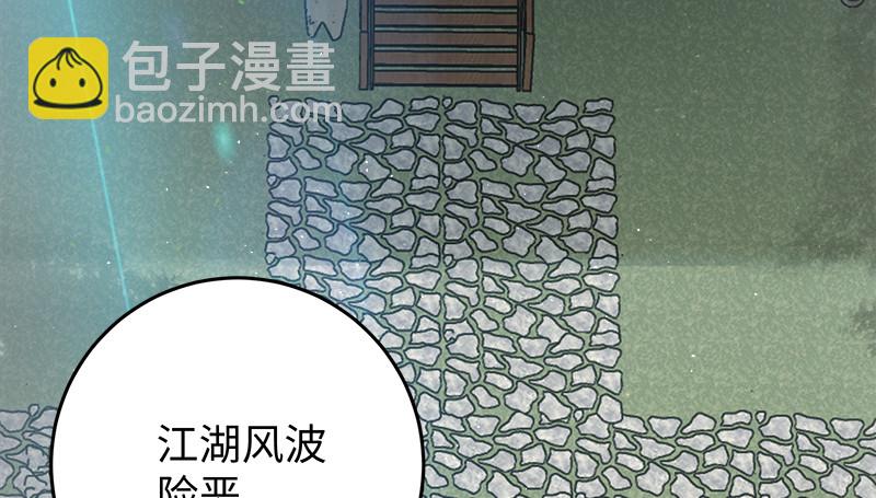 第一百二十四话 送行29