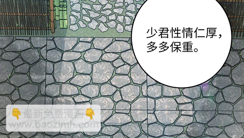 第一百二十四话 送行31
