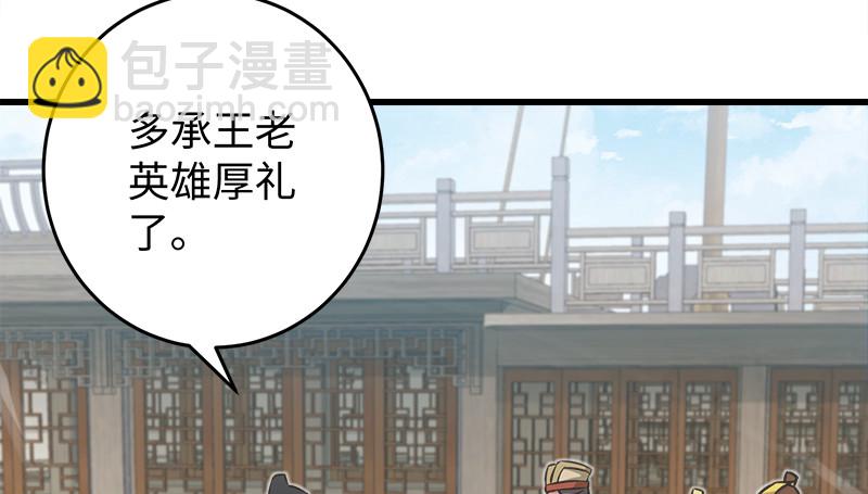 第一百二十四话 送行40