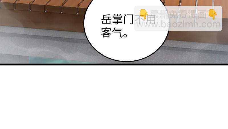 第一百二十四话 送行42