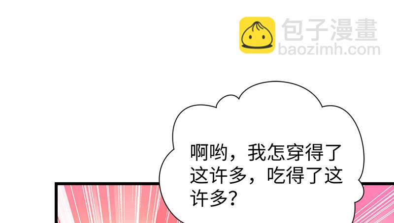 第一百二十四话 送行43