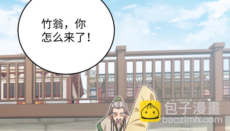第一百二十四话 送行55