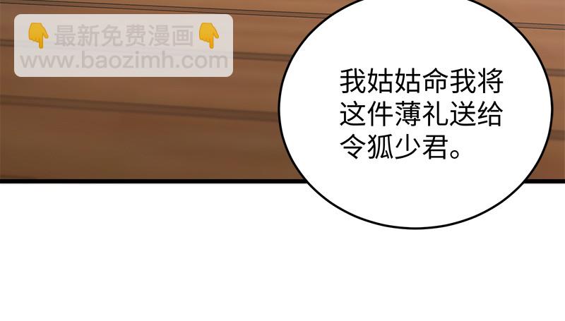 第一百二十四话 送行57
