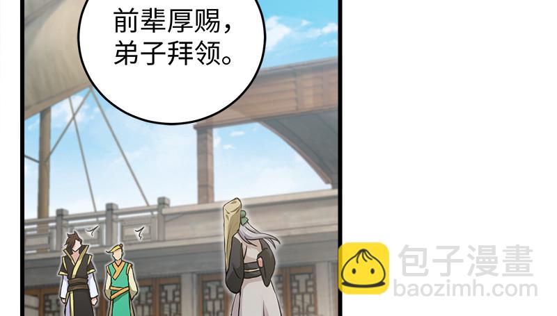 第一百二十四话 送行59