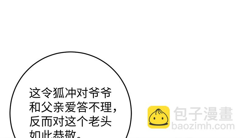 第一百二十四话 送行61
