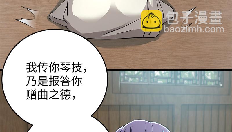 第一百二十四话 送行7