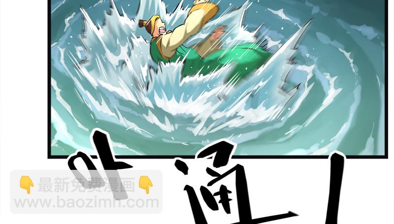 第一百二十四话 送行81