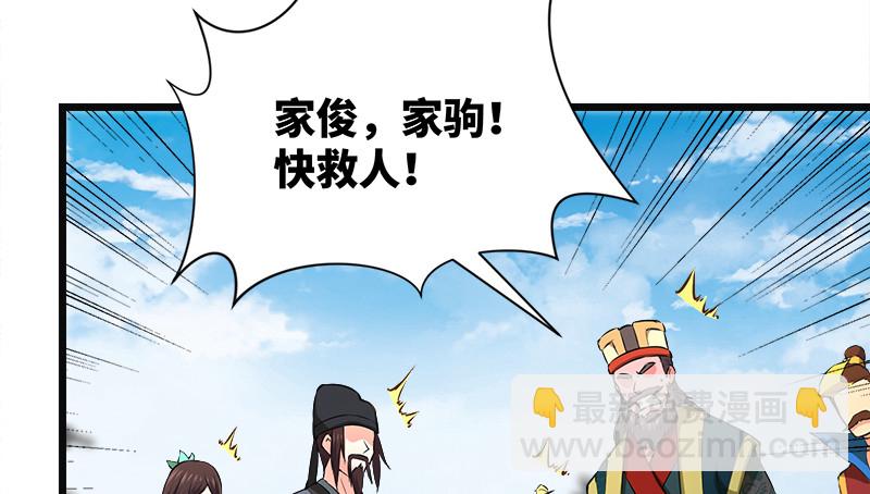 第一百二十四话 送行83