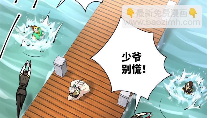 第一百二十四话 送行86