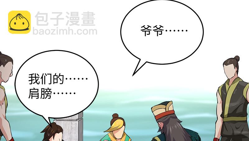 第一百二十四话 送行89