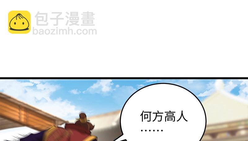 第一百二十四话 送行95