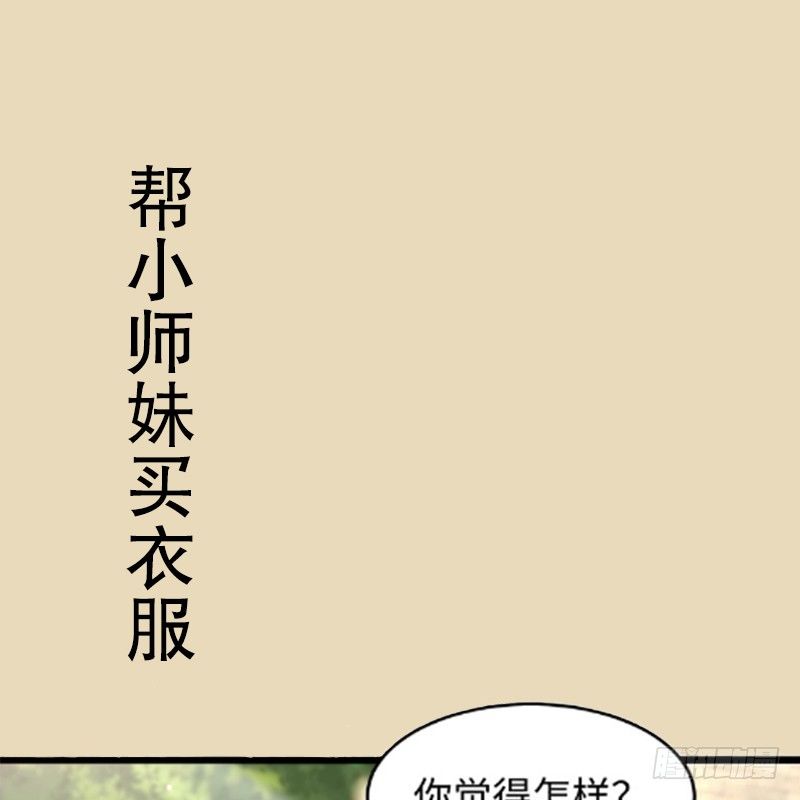 笑傲付费开启公告0