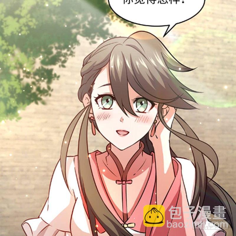 笑傲付费开启公告1