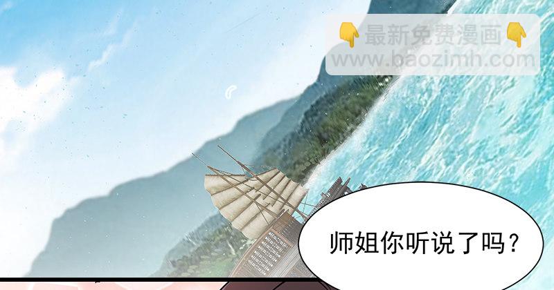 笑傲付费开启公告18