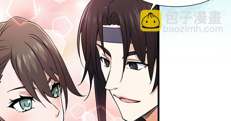 笑傲付费开启公告19