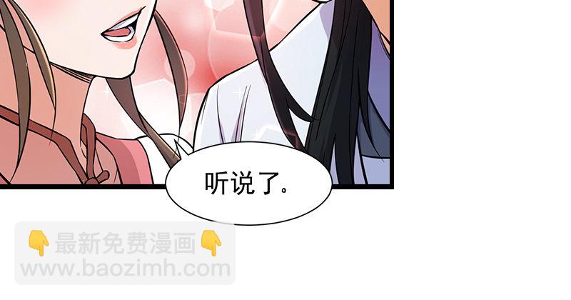 笑傲付费开启公告20