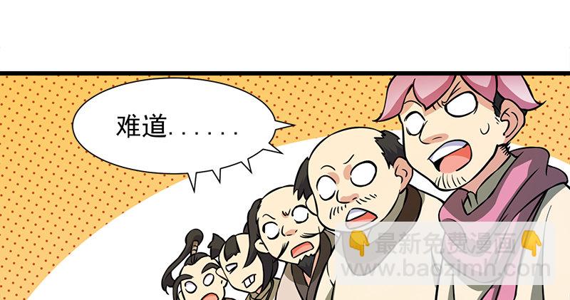 笑傲付费开启公告21