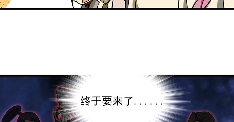 笑傲付费开启公告22