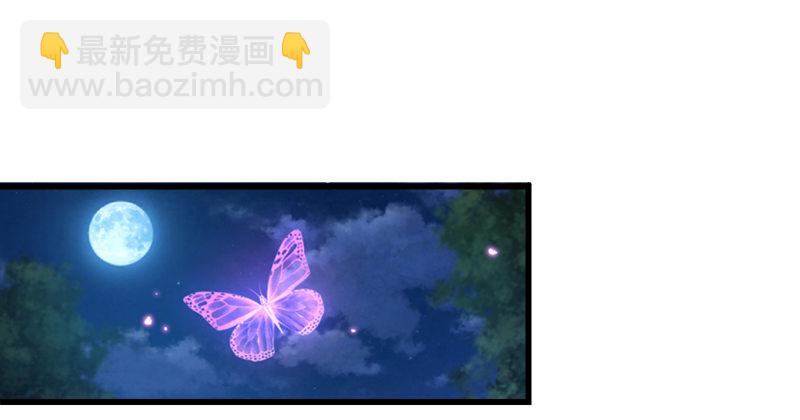 笑傲付费开启公告25