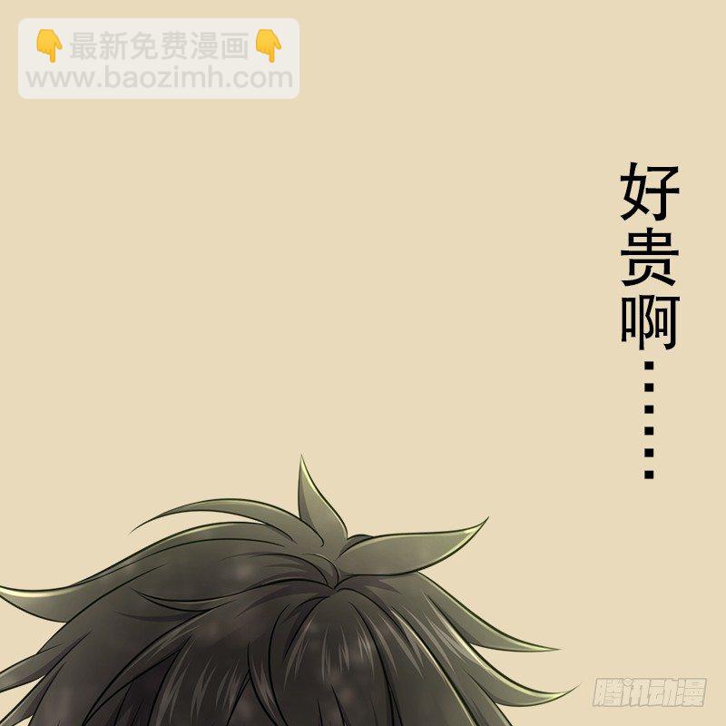 笑傲付费开启公告3