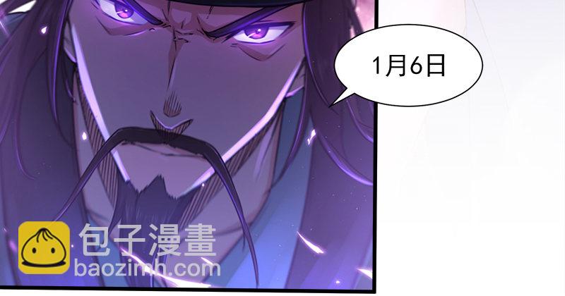 笑傲付费开启公告30