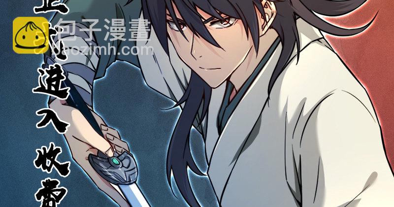笑傲付费开启公告33