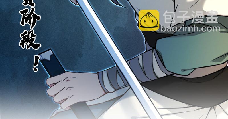 笑傲付费开启公告34