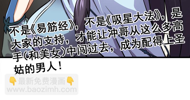 笑傲付费开启公告39
