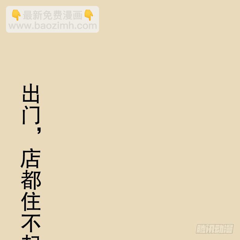 笑傲付费开启公告5