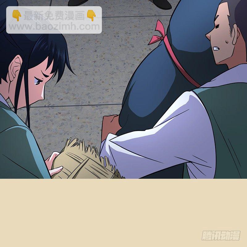 笑傲付费开启公告7