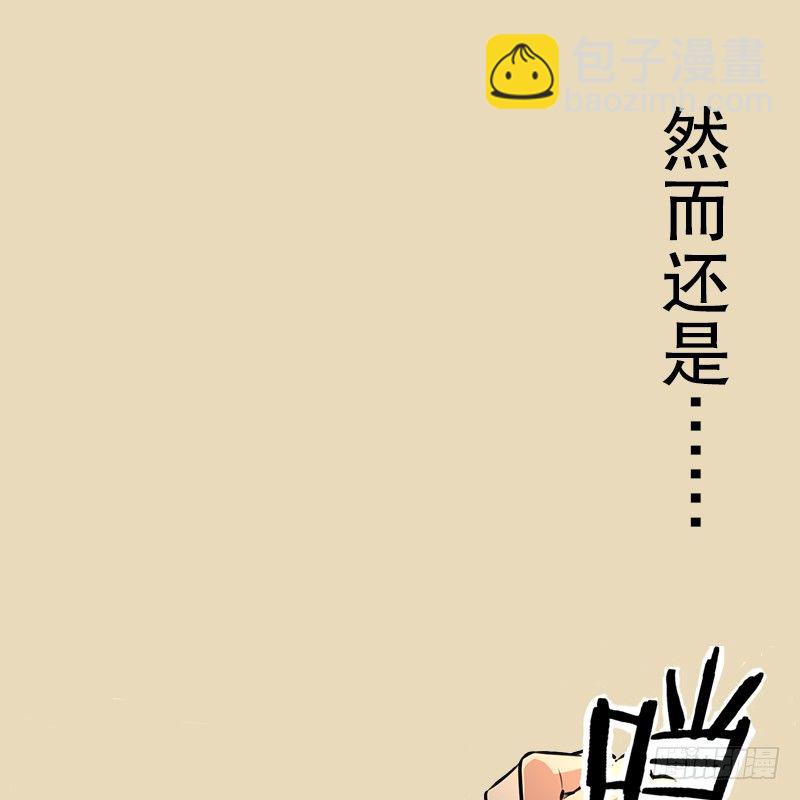 笑傲付费开启公告8